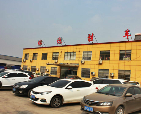 公司簡(jiǎn)介