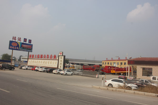 公司廠(chǎng)區(qū)