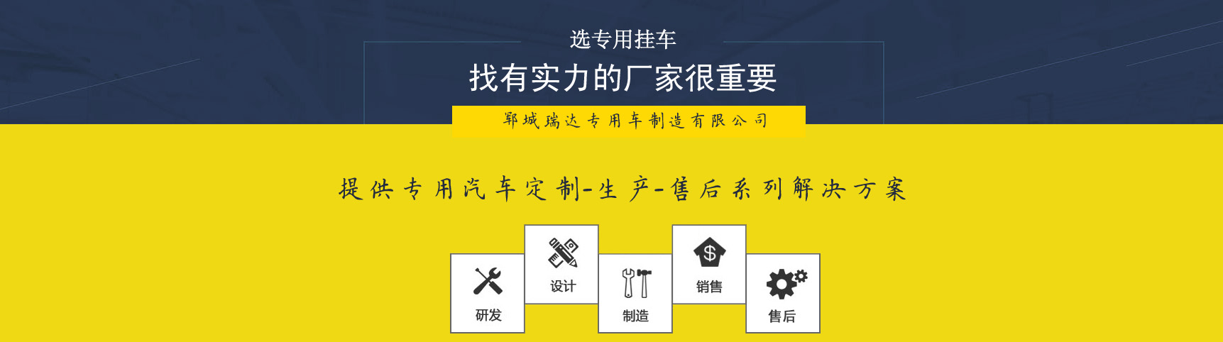 公司實(shí)力